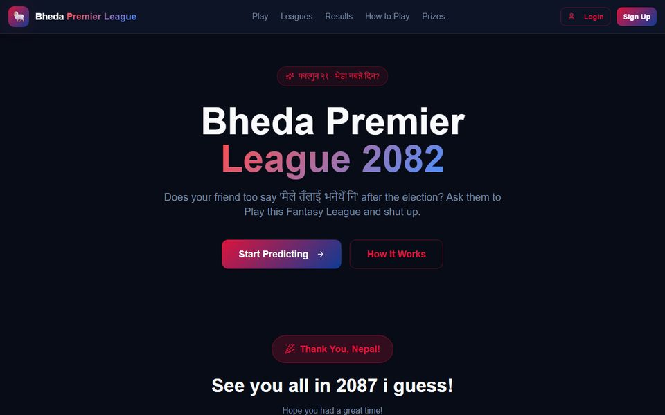Bheda Premier League screenshot